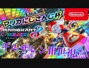 ギルザレン視点見やすくしただけ【第2回マリカにじさんじ杯】