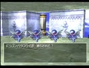 PS版ドラクエ4をプレイ part08