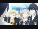 ペルソナ５ザ・ロイヤル：其の４６【プレイ動画】