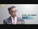 WHY CHINA CMG傘下CGTN番組：消費