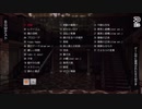 ‪LOOP THE LOOP 錯綜の渦 BGM＋おまけ‬