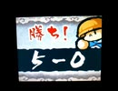 野球の知識も興味もない奴がパワプロクンポケット14を実況したかった。 ～大好きと言う嘘をついたけど命、燃やすぜ!～　その68