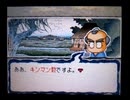 野球の知識も興味もない奴がパワプロクンポケット14を実況したかった。 ～大好きと言う嘘をついたけど命、燃やすぜ!～　その69
