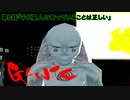 【GANTZ THE GAME 】チート級の強さを誇る強敵登場