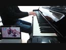 適当にYour Realityを弾いてみた