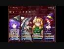 【ガチャで人生を吹き飛ばすだけのＲＰＧ】いつもは無課金勢の自分がヤバいほどガチャを回して冒険するヤバい物語【実況】　その１１２