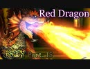【ドラゴンズクラウン】ぼくらはピチとムチとムキ Part.15【実況】