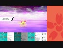 【ポケモン剣盾】チェリムと一緒にランクダブル！Part1【マスターボール(7592)~】