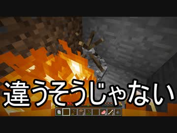 【Minecraft】ありきたりな技術時代#02【SevTech: Ages】【ゆっくり実況】