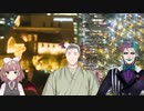 聖　夜　の　サ　キ　ュ　バ　ス　地　獄
