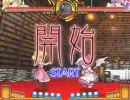 【東方緋想天 初心者熱帯6】 アリスvsレミリア