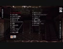 ‪LOOP THE LOOP -Regeneretion Of Spin- 泡影の匣 BGM＋おまけ‬