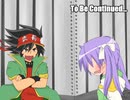 アニメ１０周年だから、らき☆すたのＲＰＧ作ってみた　20話