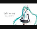 【初音ミク】Talk to me【オリジナル曲】