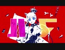 『ルマ』/晴空濃ゆ【歌ってみた】【オリジナルMV】