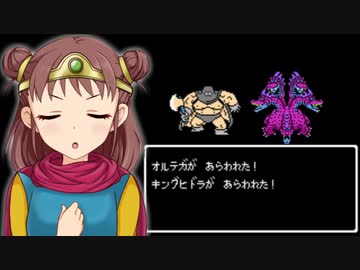 棟方愛海のドラゴンクエスト３～そして伝説の登山家へ～ Part27