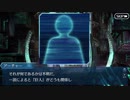 勇者が往く！　FGO１部を越えたので２部初見実況　part166