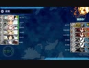 お前らに艦これ2019秋イベントE6甲の最適編成を教えてやる！