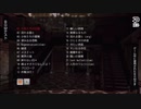 ‪LOOP THE LOOP -Regeneretion Of Spin- 石牢の姫 BGM＋おまけ‬