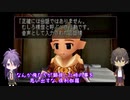 【刀剣偽実況】ふどくんとミント様が世界を征服する（？）８