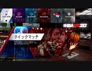 【イボーン】バスケットボールをやる予定の配信
