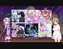 結月ゆかりのCHUNITHM成長記録[12+AJ埋め編]