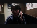 テレクラで女の子と会話する黒澤 1/3 2019年12月