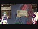 【VOICELOID実況】大都会東北…？朝三暮四