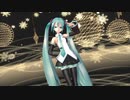 ここからMMDの世界にはまったモデル！七葉１０５２～イロドリミライ～