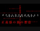 パラジクロロベンゼン×アンチクロロベンゼン(remix)/ 鏡音リン・鏡音レン【カバー】