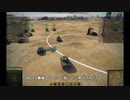 【WOT動画　ちょっと良いとこ見せてみたい！NO.０００７】【車両名：Ｍ４　Ｓｈｅｒｍａｎ】【マップ：ステップ】