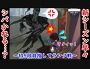 【第五人格】高みを目指す第五人格　part46【IdentityⅤ】【アイデンティティファイブ】