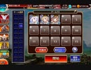 【千年戦争アイギス】 英傑の塔 第13階層 150040pt（白以下）