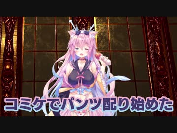 ホモと見る気持ち悪すぎるVtuberオタクVtuber