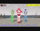【MMDクリスマス】原色トリオで金星のダンス【カメラ固定・字幕有】(1080p_60fps)