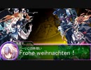 （東方×遊戯王）東方神座録６.５話　コメントオブミラフォ5
