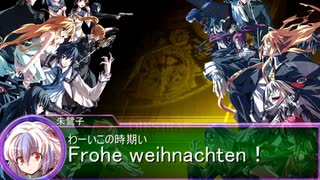 （東方×遊戯王）東方神座録６.５話　コメントオブミラフォ5