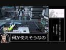装甲末期修羅麻 虎の巻第二十八巻-エイオース内部禁域～源郷への帰還～-編