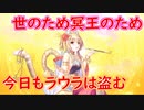 【実況】あいりすミスティリア！初見プレイ Part275