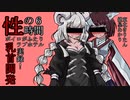 ポケモンで強くなりたいきりたんとあかりさんpart1