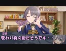 しまむラジオ￥1980　第39回「しまむら不在のやよい回」