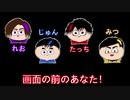 【初投稿】みんなの力を貸してくれぇ～ぃ！【募集】
