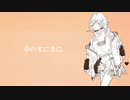 夢のまにまに／io_P　【さるめ】