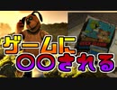 【Duck Season】ハロウィンのために昨日撮った実況#Part1 【ホラーゲーム】