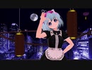 【MMD】メイドきらりで「未来景イノセンス」踊ってみた