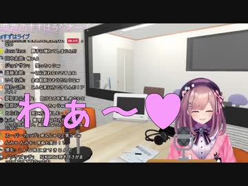 鈴原るる、死を楽しんでしまう