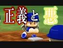【パワプロ2018】#127 交流戦！！ブラックを止める球団はあるのか？【最強二刀流マイライフ・ゆっくり実況】