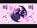 【人力刀剣乱舞】ベlノlム【不動行光＋α】