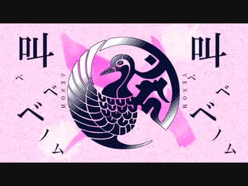 【人力刀剣乱舞】ベlノlム【不動行光＋α】