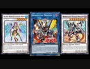 【遊戯王ADS】ヴァレルエンド・ドラゴン【ヴァレット星杯守護竜】